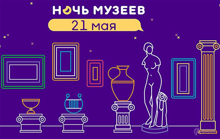 Ртищевский музей приглашает на "Ночь музеев"