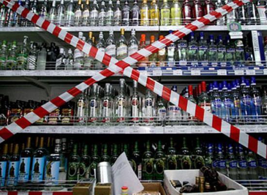 Завтра в регионе будет запрещена торговля алкоголем