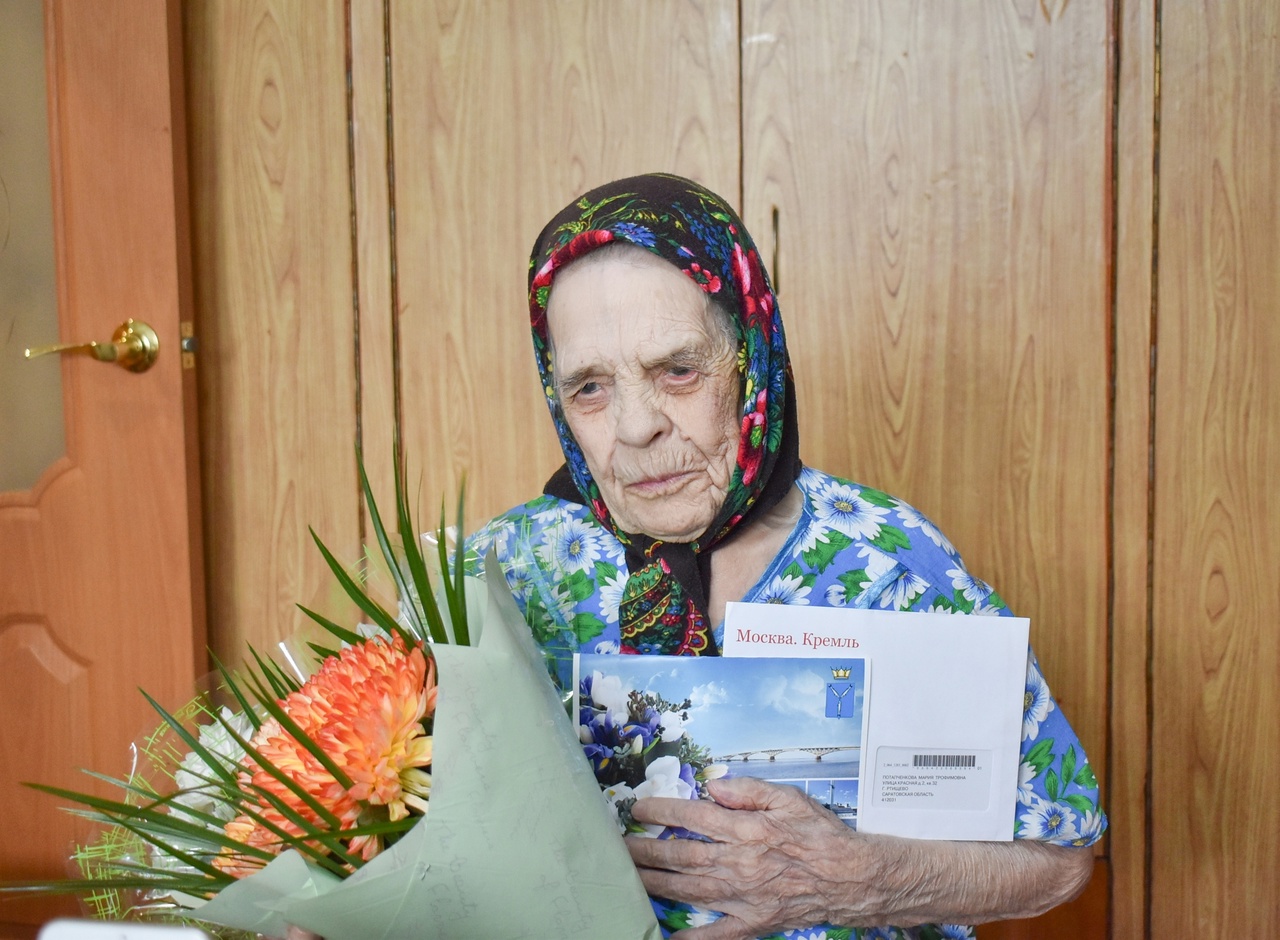 Жительница Ртищева отметила 100-летний юбилей