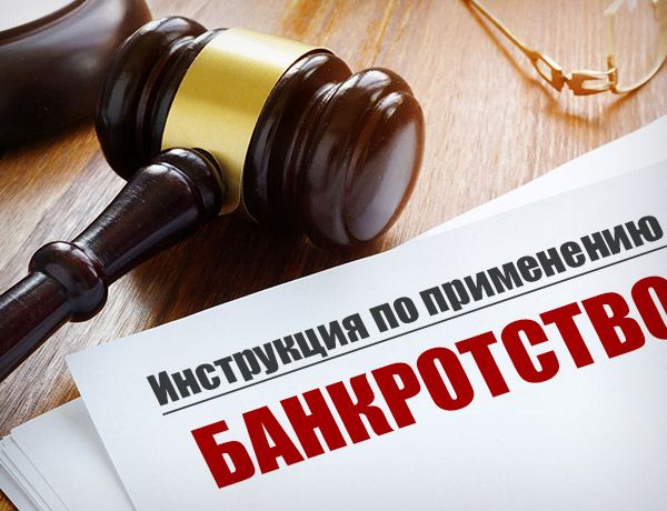 Задолжавшая полмиллиона рублей пенсионерка объявила себя банкротом