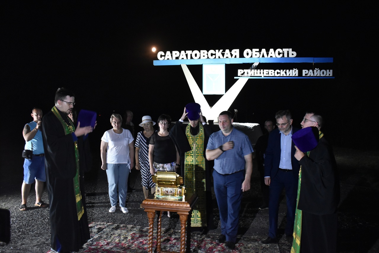 В Ртищевском районе встретили ковчег с мощами преподобного Сергия Радонежского