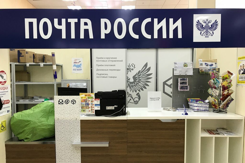В 2023 году в Саратовской области отремонтируют 40 почтовых отделений