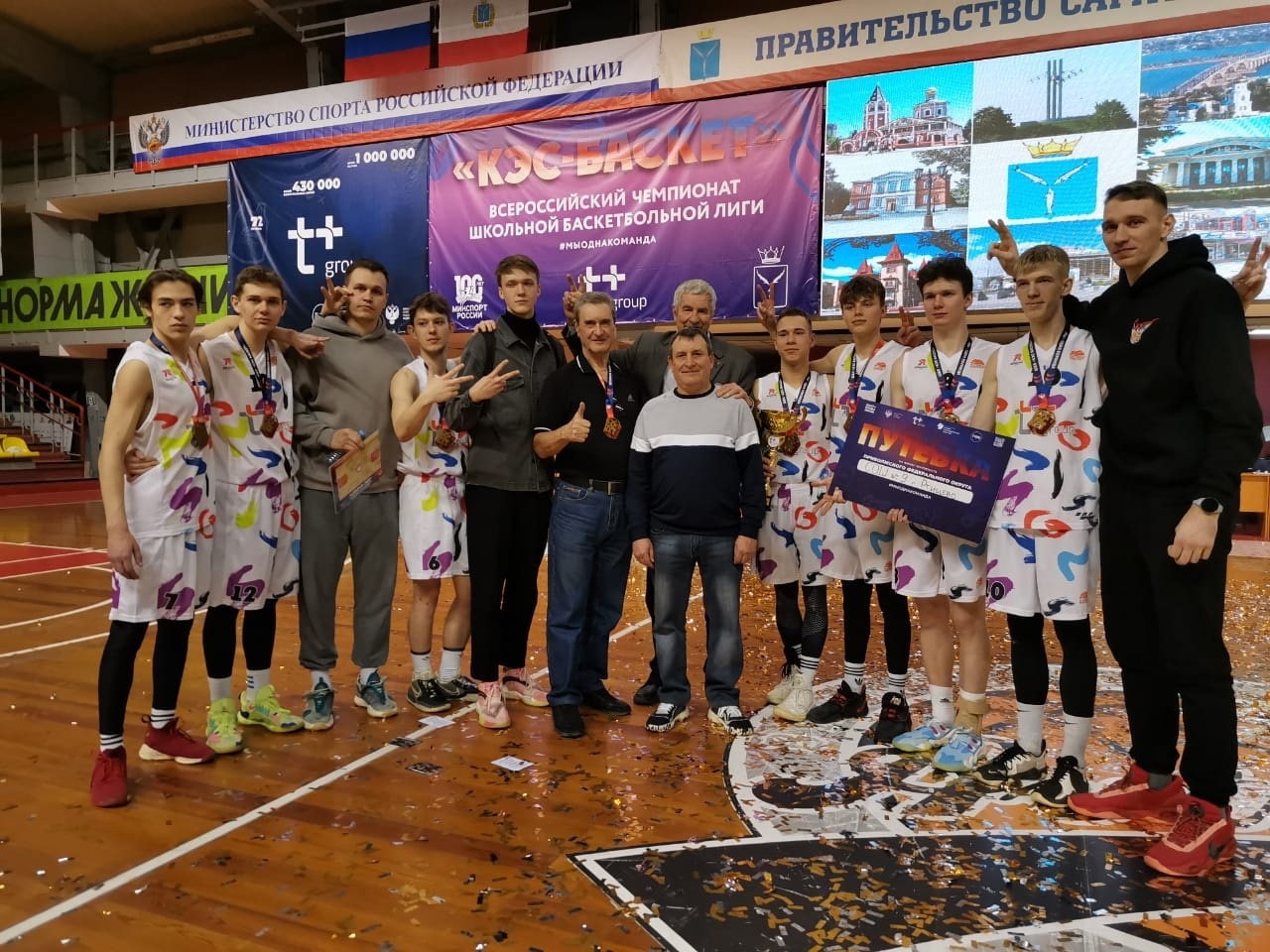 Ртищевские баскетболисты выиграли региональный этап "КЭС-БАСКЕТ"