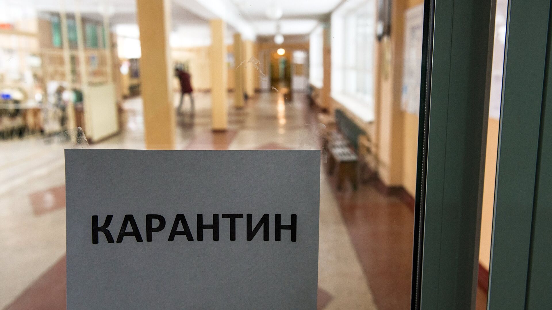 Три школы Ртищева до 25 января закрылись на карантин
